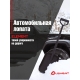 Лопата автомобильная (не детская, для снега, туризма, сада) цельнолитая из полипропилена, с металлическим кантом, ELEMENT