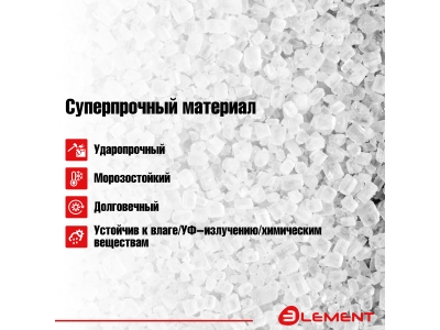 Лопата автомобильная (не детская, для снега, туризма, сада) цельнолитая из полипропилена, с металлическим кантом, ELEMENT