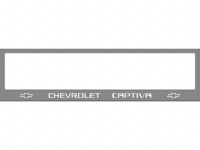 Рамка номерного знака для Chevrolet Captiva для