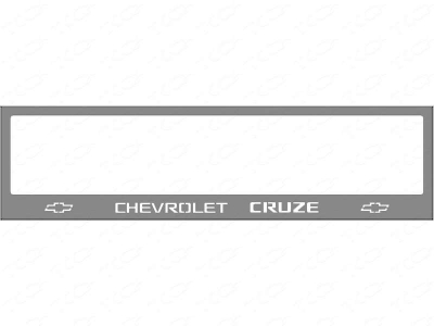 Рамка номерного знака для Chevrolet Cruze для