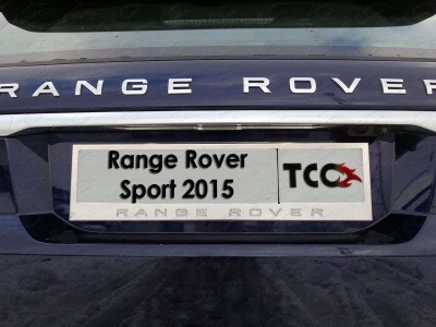 Рамка номерного знака для Land Rover Range Rover Sport для