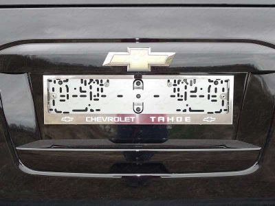Рамка номерного знака для Chevrolet Tahoe для