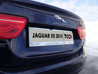 Рамка номерного знака для Jaguar XE для