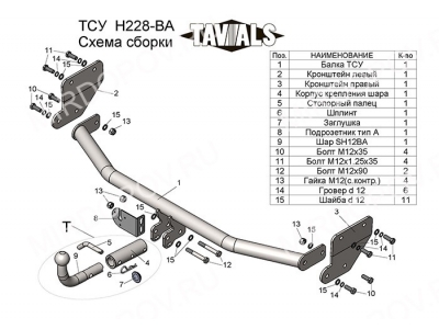 ТСУ Фаркоп Лидер-Плюс на седан для Hyundai Solaris № H228-BA