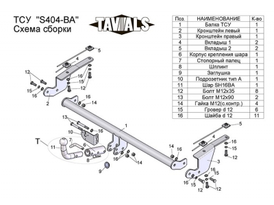 ТСУ Фаркоп Лидер-Плюс на 4х2 для Suzuki SX4 № S404-BA