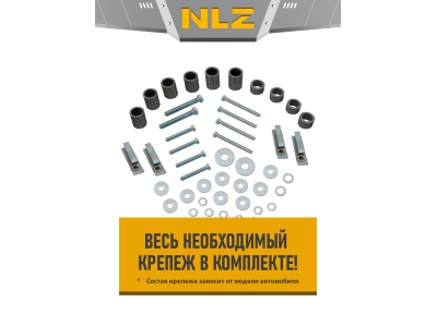 Защита картера Novline комплект для 1,5 бензин МКПП/АКПП для Haval H6