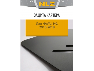 Защита картера ECO для 2,0 бензин/2,0 дизель МКПП/АКПП Eco для Haval H9 2015-2018