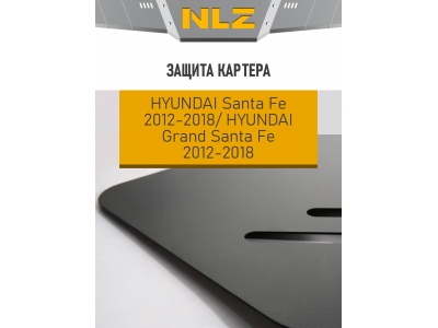 Защита картера для HYUNDAI Santa Fe, Grand Santa Fe (12-18) 2,4/3,3 бен./2,2 диз. AT / Хендай Санта Фе
