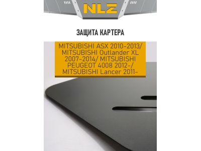 Защита картера Autofamily для 1,6/2,0 бензин МКПП/АКПП для Mitsubishi ASX/Lancer/Outlander/Peugeot 4008 2006-2021