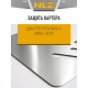 Защита картера для TOYOTA RAV 4 2006-2012 2.0/2.4 AT/MT бензин NLZ алюминий, 3мм с крепежом / Тойота Рав 4