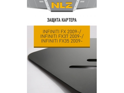 Защита картера Autofamily для 5,0/3,7/3,5 бензин АКПП для Infiniti FX35/37/50 2008-2014