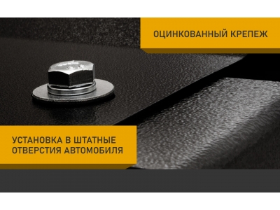 Защита картера Autofamily алюминий для 1,2/1,4/1,8/2,0 бензин МКПП/АКПП для Skoda Octavia A5/Superb/Volkswagen Caddy 2008-2015