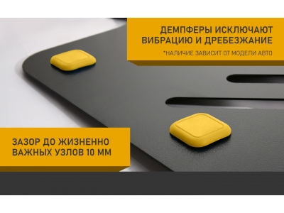 Защита картера Autofamily алюминий для 1,2/1,4/1,8/2,0 бензин МКПП/АКПП для Skoda Octavia A5/Superb/Volkswagen Caddy 2008-2015