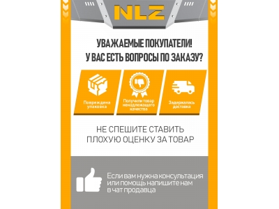 Защита картера Novline комплект для 1,5 бензин МКПП/АКПП для Haval H6