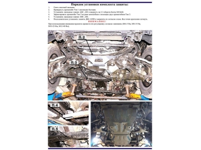 Защита картера и КПП АБС-Дизайн 2 части композит 12мм для Toyota Tundra 2013-2021