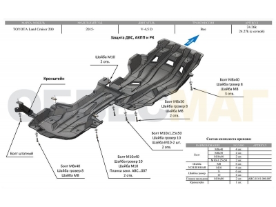 Защита картера, КПП и РК АБС-Дизайн 2 части композит 10 мм для Toyota Land Cruiser 200/Lexus LX 2015-2021