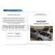 Упоры капота Rival 2 штуки для Datsun mi-DO/on-DO 2014-2021