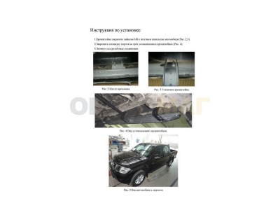 Пороги алюминиевые Rival Black для Nissan Pathfinder 2004-2014