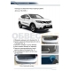 Накладка на задний бампер Rival для Nissan Qasqai 2014-2019