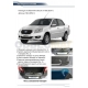 Накладка на задний бампер Rival для Datsun on-DO 2014-2021 NB.S.8702.1