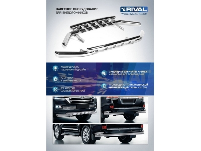 Защита передняя двойная с накладками 57-42 мм Rival для Chevrolet Captiva 2013-2016