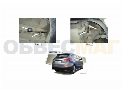 Защита задняя уголки 57 мм Rival для Hyundai ix35 2010-2015