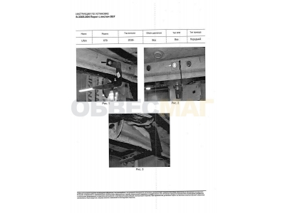 Пороги с площадкой нержавеющий лист 57 мм Rival для Lifan X70 2018-2021