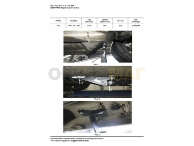 Пороги с площадкой нержавеющий лист 42 мм Rival для Lada Vesta SW Cross 2017-2021