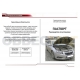 Упоры капота Автоупор 2 штуки для Chevrolet Cruze 2009-2015