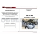 Упоры капота Автоупор 2 штуки для Lifan X60 2011-2021