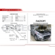 Упоры капота Автоупор 2 штуки для Mitsubishi Outlander 2012-2021