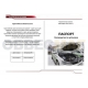 Упоры капота Автоупор 2 штуки для Volkswagen Jetta 6 2011-2018