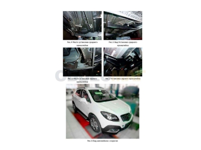 Пороги алюминиевые Rival BMW-Style овальные для Opel Mokka/Chevrolet Tracker