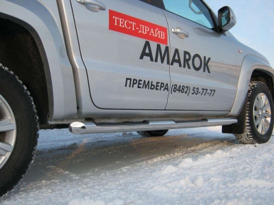 Пороги труба 76 мм с накладками вариант 1  для Volkswagen Amarok № VAT-0007961