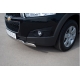 Защита переднего бампера 75х42-75х42 овалы РусСталь для Chevrolet Captiva 2011-2013
