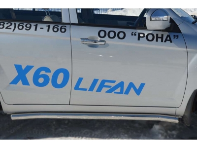 Пороги труба 63 мм вариант 2 РусСталь для Lifan X-60 2011-2021