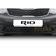 Защитная решетка радиатора Rival алюминий для Kia Rio 2015-2017