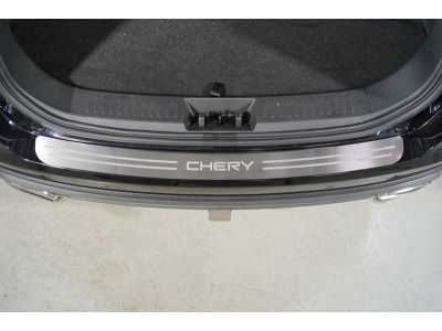 Накладки на задний бампер лист шлифованный надпись Chery для Chery Tiggo 8 Pro № CHERTIG8P21-07