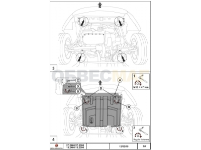 Защита картера и КПП Шериф сталь 1,5 мм для Datsun On-Do 2014-2021