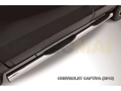 Пороги труба с накладками 76 мм для Chevrolet Captiva № CHCap13-006
