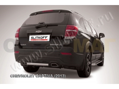 Защита заднего бампера 57 мм короткая Slitkoff для Chevrolet Captiva 2013-2018