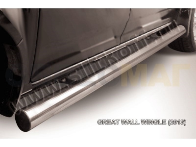 Пороги труба 76 мм серебристая для Great Wall Wingle № GWWIN-006S