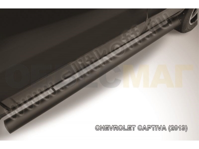 Пороги труба 76 мм чёрная для Chevrolet Captiva № CHCap13-007B