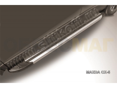 Пороги алюминиевые Slitkoff Luxe Silver для Mazda CX-5 № AL-MZCX5004