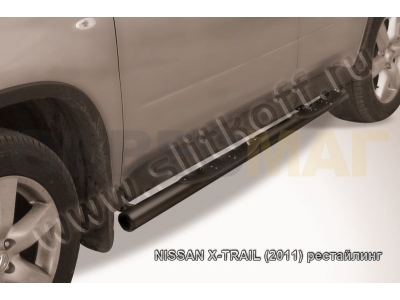 Пороги труба с накладками 76 мм чёрная для Nissan X-Trail № NXT11-005B