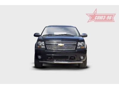 Защита переднего бампера 76 мм Союз96 для Chevrolet Tahoe 2011-2014