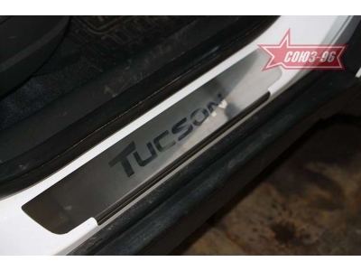 Накладки на пороги с логотипом 4 шт Союз96 для Hyundai Tucson 2015-2021