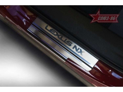 Накладка на пороги без логотипа Союз96 для Lexus NX-200/200t/300h 2014-2021