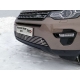 Накладка решётки радиатора 12 мм ТСС для Land Rover Discovery Sport 2014-2021