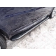Пороги алюминиевые ТСС с накладкой серые для Range Rover Sport 2013-2021